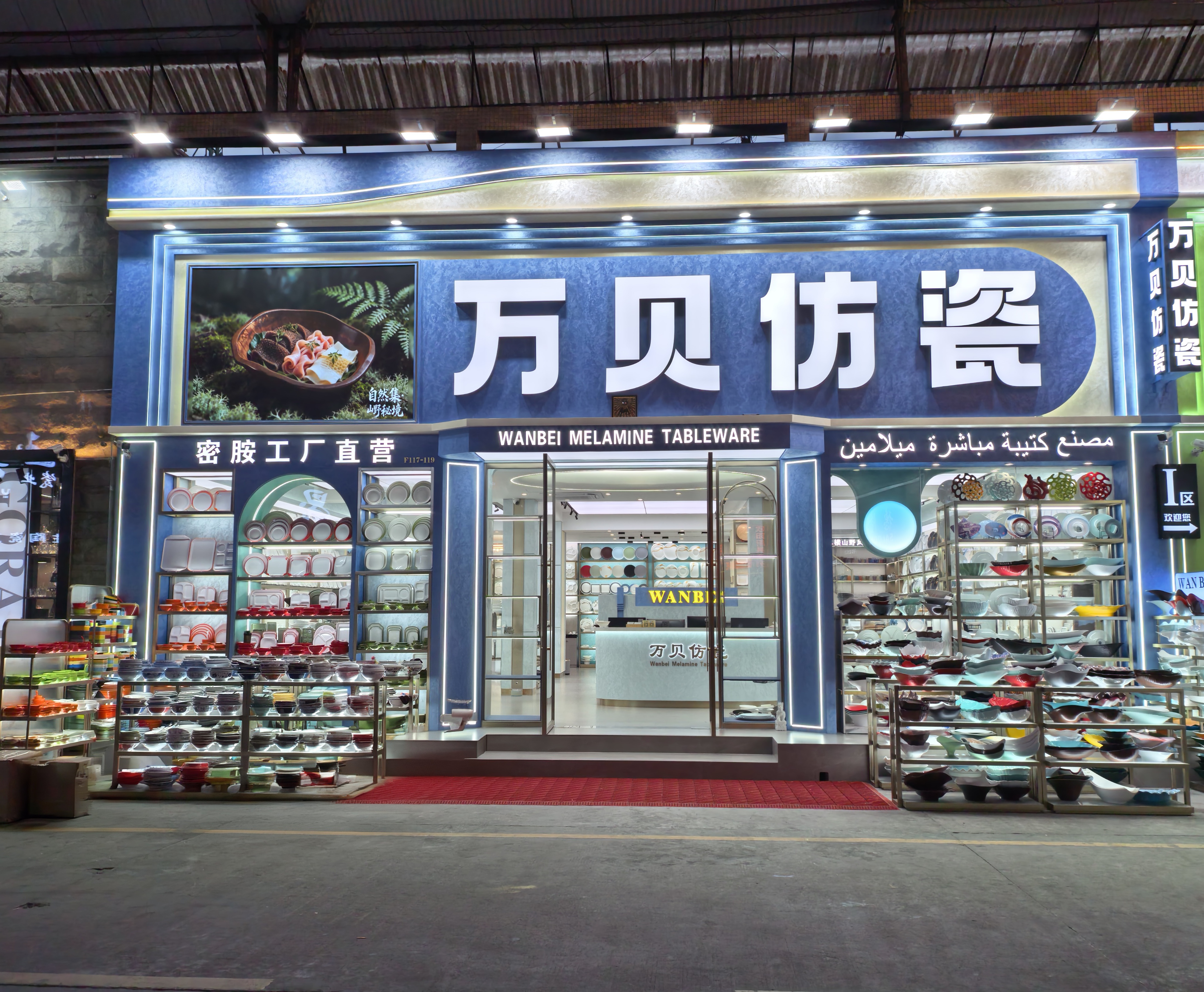 湛江餐具